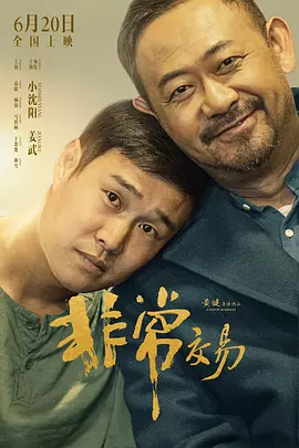 国产大秀视频在线一区二区